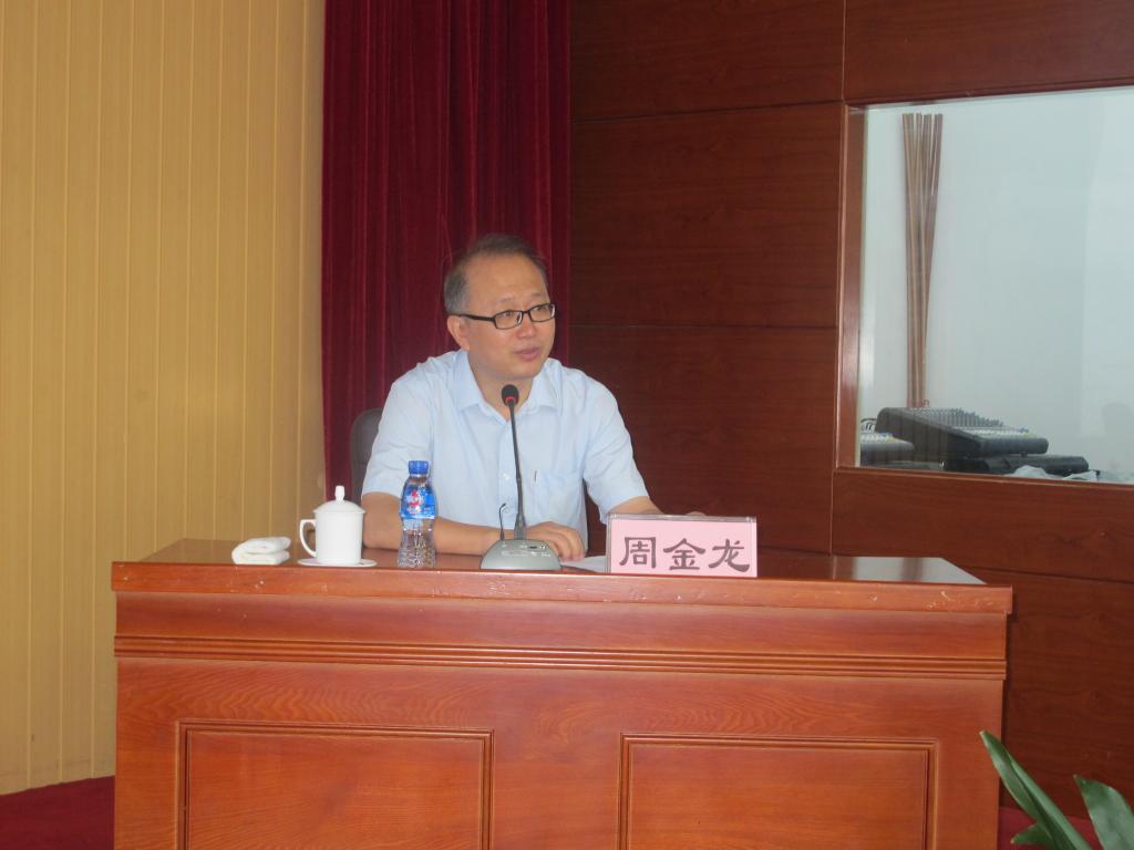 山东大学马克思主义学院副书记兼副院长周金龙副教授作报告